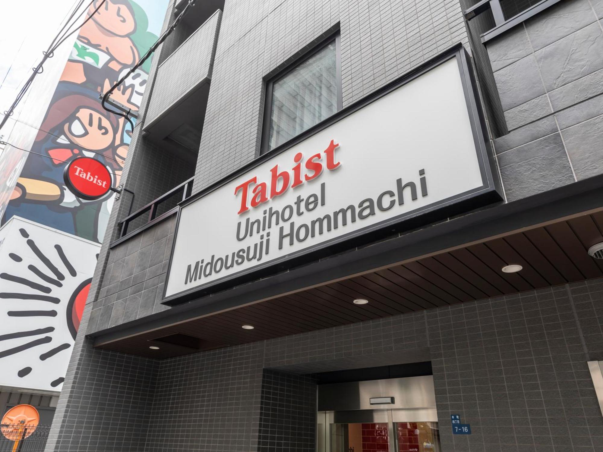 Oyo御堂筋本町独特酒店 大阪 外观 照片